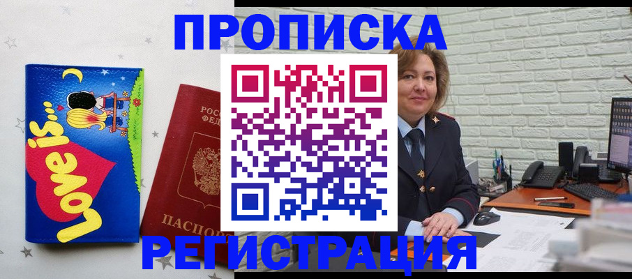 миграционный учет в Новоуральске