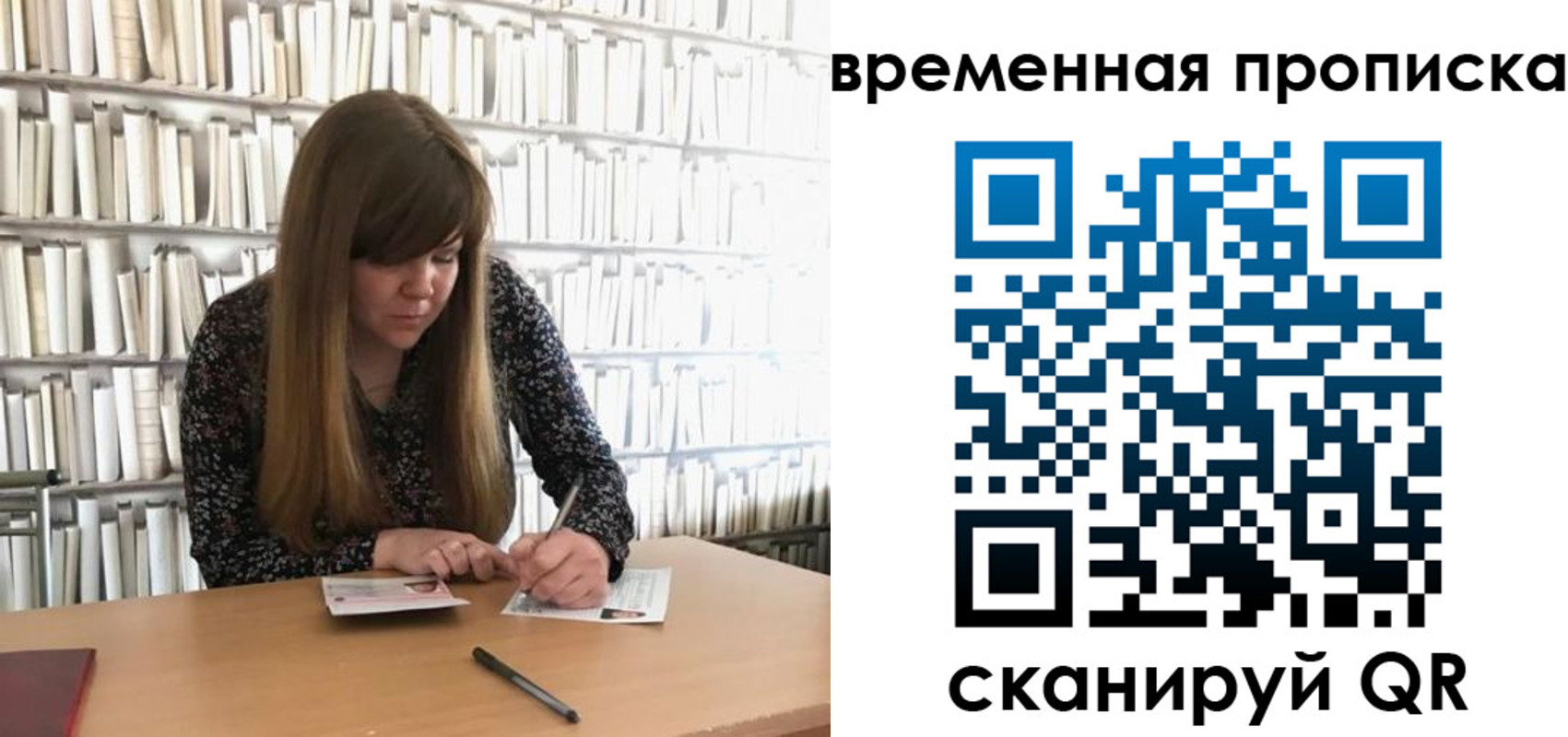 прописка паспорт в Новоуральске