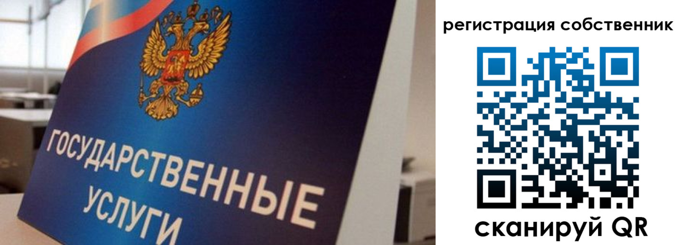 временная регистрация купить в Новоуральске