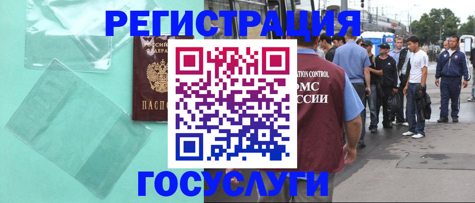 прописка в квартире в Новоуральске