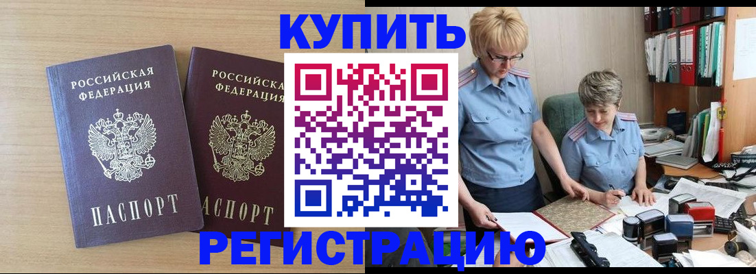 регистрация для школы в Новоуральске